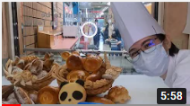 パン工場動画 - 未来はあなたの手の中にある -