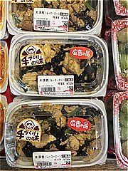  木須肉（卵とキクラゲの炒め物） 　１パック(JAN: 0200899200004)