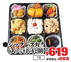  シックレス弁当（大）（じゃがいもと鶏肉） １個(JAN: 0202077900003)