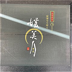 愛媛県産 媛美月みかん　Ｍサイズ ５Ｋｇ１箱(JAN: 0221900100007)