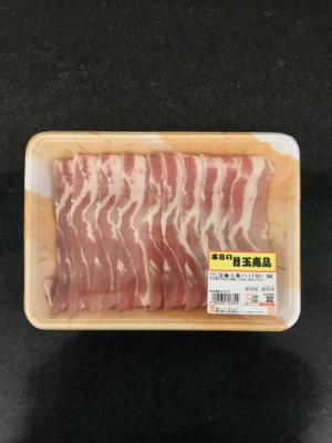 フランス産 輸入豚バラうす切り（解凍） １００ｇ(JAN: 0226230700002)