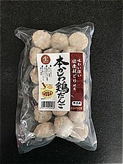 ピーコックフーズ 本かしわ鶏だんご ３００ｇ(JAN: 0226256900004)