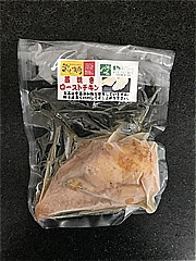 ピーコックフーズ 藁焼きローストチキンムネ １２０ｇ(JAN: 0226257200004)