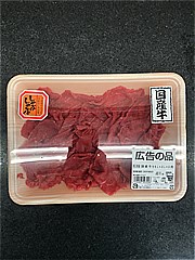 国産 牛ももしゃぶしゃぶ用 １００ｇ(JAN: 0226257500005)