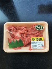 宮崎県産 宮崎牛切落し ２００ｇ(JAN: 0230109600003)