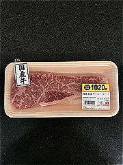 国産 牛サーロインステーキ １００ｇ(JAN: 0230713100005)