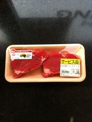 輸入 牛ヒレステーキ １００ｇ(JAN: 0231309100003)