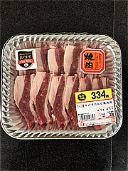 輸入 牛バラカルビ焼肉用 １００ｇ(JAN: 0231640100007)