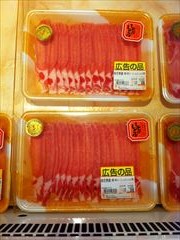 国産 豚ロースしゃぶしゃぶ用 １００ｇ(JAN: 0232214100003)