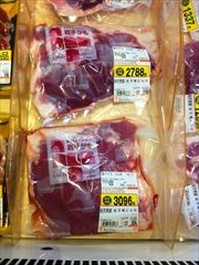 岩手県産 岩手がも　むね肉（冷凍） １枚（４５０ｇ）(JAN: 0232631200003)