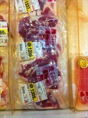 岩手県産 岩手がも　もも肉（冷凍） １枚（２８０ｇ）(JAN: 0232692100007)