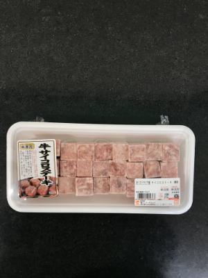 スターゼン サイコロステーキ（解凍・成型肉） １００ｇ(JAN: 0233302900000)