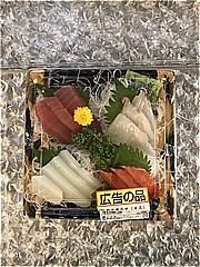 本まぐろ入 鮮魚チーフのお任せ盛り合わせ １パック(JAN: 0250508300007)-1