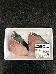 国産・養殖 ぶり切身 １００ｇ(JAN: 0250700100009)