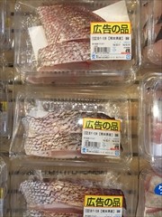 愛媛県産・養殖 真鯛切身 １パック・２切(JAN: 0250710600001)