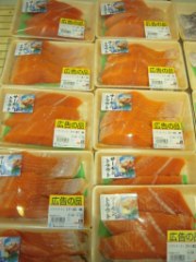 トルコ産 甘塩トラウトサーモン切身 １００ｇ(JAN: 0251201600005)