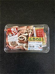 国産 ボイルいかリング １００ｇ(JAN: 0252600900000)