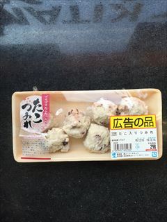 日本食研 たこつみれ ８玉入(JAN: 0253500800001)