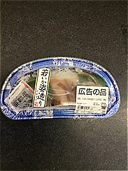 アイルランド産・解凍 まついかお刺身 １パック(JAN: 0254461500009)