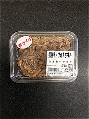  自家製いか塩辛 １００ｇ(JAN: 0254461700003)