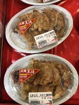  大阪王将　肉餃子 　１パック(JAN: 0280081400009)