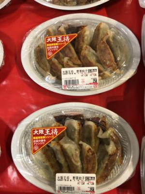  大阪王将　野菜餃子 １パック(JAN: 0280081500006)