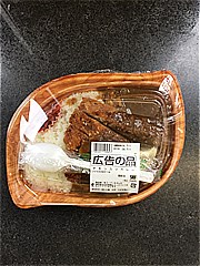  チキンカツカレー 　１個(JAN: 0280201100000)