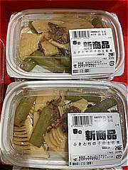  ふきと竹の子土佐煮 　１パック(JAN: 0283003100001)