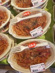  スパゲッティー（ナポリタン） １個(JAN: 0283600400009)