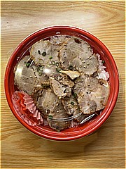 手作り 自家製　焼豚丼 　１個(JAN: 0289557600004)