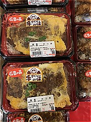  極厚　かつ丼 1個(JAN: 0289581400007)