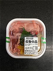  インドまぐろトロ丼 　１パック(JAN: 0289925700008)