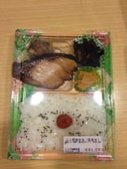  ぶり照焼き弁当 1個(JAN: 0294519200000)