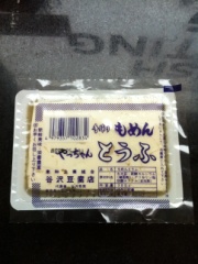  やっちゃん豆腐　木綿  (JAN: 0450425900001)