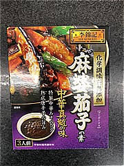 ヱスビー食品 李錦記麻婆茄子の素 ８０ｇ(JAN: 078895158878)-1