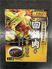 ヱスビー食品 李錦記回鍋肉の素 ７０ｇ(JAN: 078895158885)-1