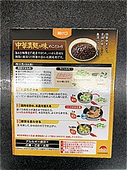 ヱスビー食品 李錦記回鍋肉の素 ７０ｇ(JAN: 078895158885)-2