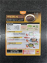 ヱスビー食品 李錦記回鍋肉の素 ７０ｇ(JAN: 078895158885)-7