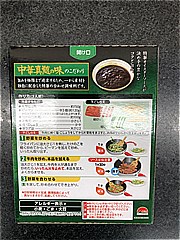 ヱスビー食品 李錦記青椒肉絲の素 ６５ｇ(JAN: 0788951588920)-1