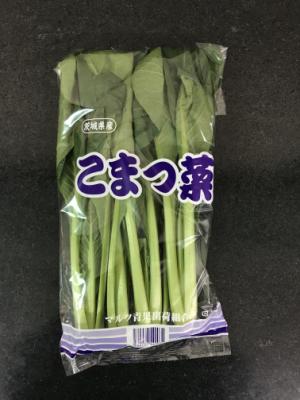  小松菜 １袋 (JAN: 123)