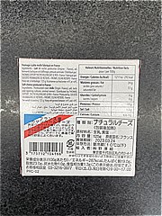 トーマスエクスポート レドゥファラシアンズカマンベール １２５ｇ(JAN: 3175712104166)-1