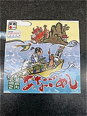 岡山県 瀬戸内名物あなごめし １個(JAN: 4511390021415)-1