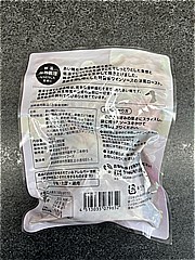 アマタケ 絶品鴨洋風ロースト赤ワインソース １５０ｇ(JAN: 4513035079652)-1