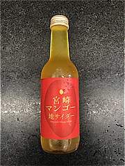 友桝飲料 宮崎マンゴーサイダー ２４５ｍｌ(JAN: 4514017015651)