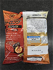 湖池屋 ストロング鬼コンソメ ５５ｇ(JAN: 4514410168985)-1