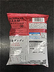  湖池屋ﾌｧｰﾑ　白金ダンディ　すじ青のり 55ｇ (JAN: 4514410174863 1)