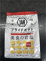 湖池屋 プライドポテト　美食の岩塩 ６０ｇ(JAN: 4514410177673)