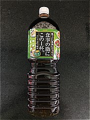 アサヒ飲料 食事の脂にこの１杯　緑茶ブレンド ２Ｌ(JAN: 4514603308112)-1