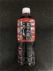 アサヒ飲料 食事の脂にこの１杯 ６００ＰＥＴ(JAN: 4514603349818)