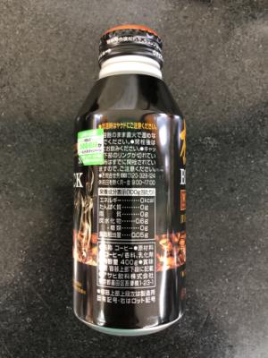 アサヒ飲料 ワンダ極ブラック ４００ｍｌ(JAN: 4514603377910)-1